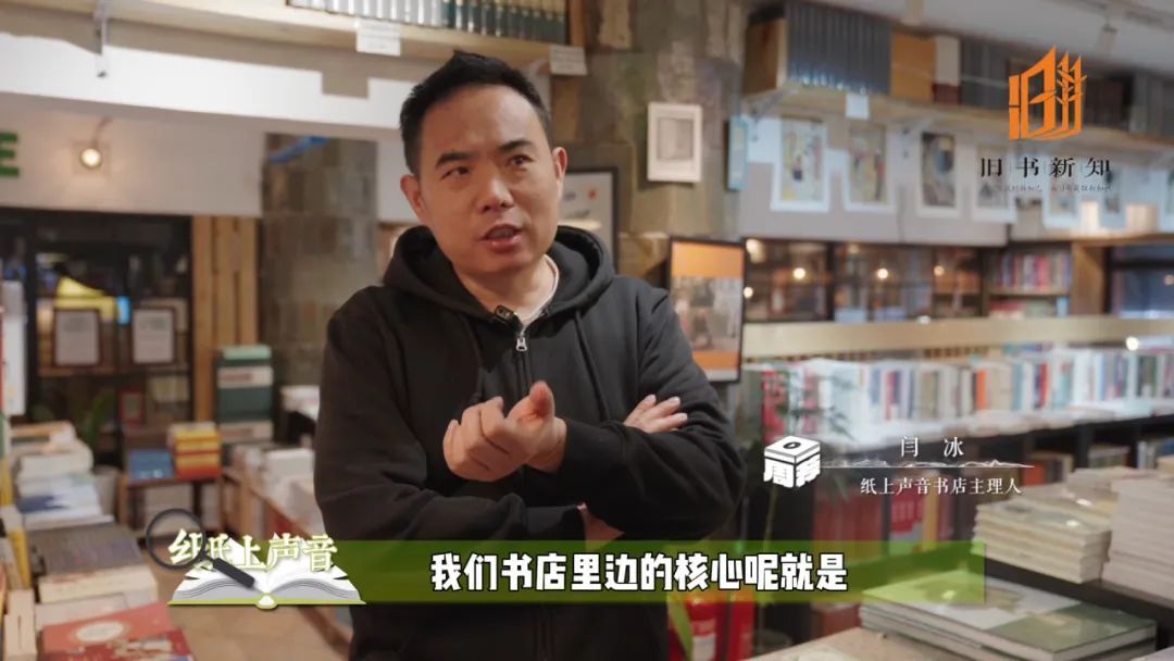 来纸上声音，体验肆意“淘宝”的乐趣 | 一周一荐