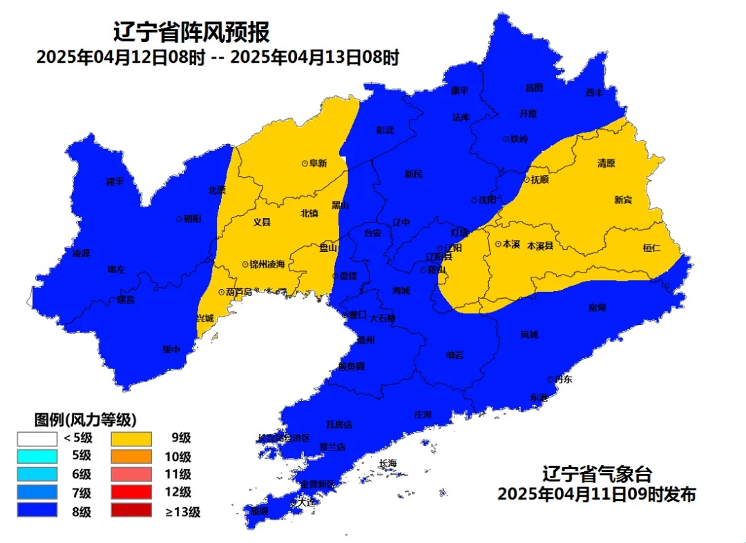 暴雪，寒潮，大风！辽宁气象三预警连发！