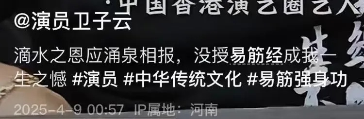 94岁TVB老戏骨谷峰离世，一生未娶妻，曾出演《鹿鼎记》《九品芝麻官》等多部经典