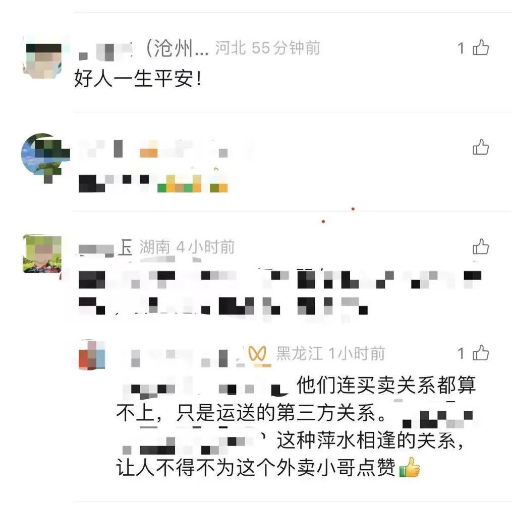 男子为准备烧烤，深夜下单买炭！早起发现电话被打爆