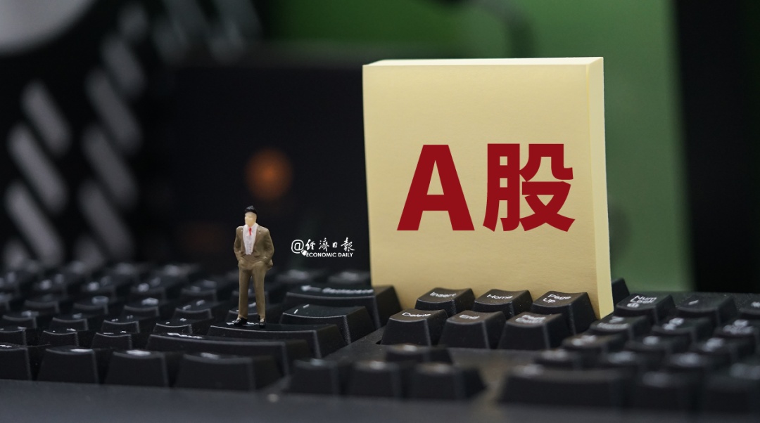 A股，大额分红！
