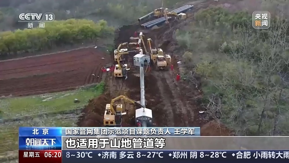 聚集油气“全国一张网”建设 我国管道关键技术获多项突破 聚集油气“全国一张网”建设 我国管道关键技术获多项突破