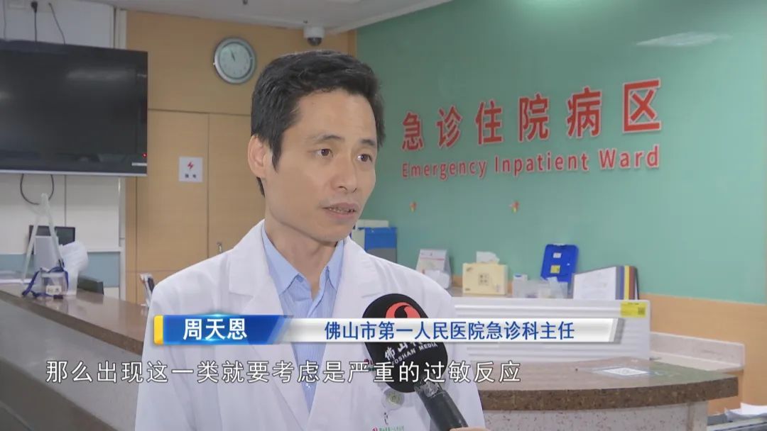 遇到这种小土堆，请远离！佛山每年都有人因它入院！