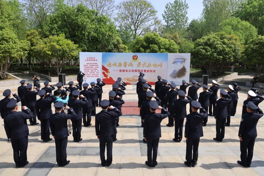 警号066167，欢迎归队！