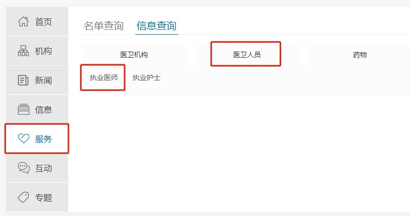 “渠道医美”真坑人！花25万元注射16支玻尿酸，11支已过期