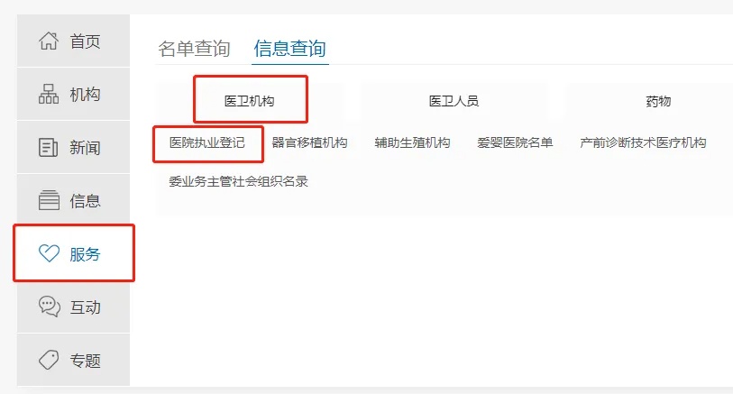 “渠道医美”真坑人！花25万元注射16支玻尿酸，11支已过期