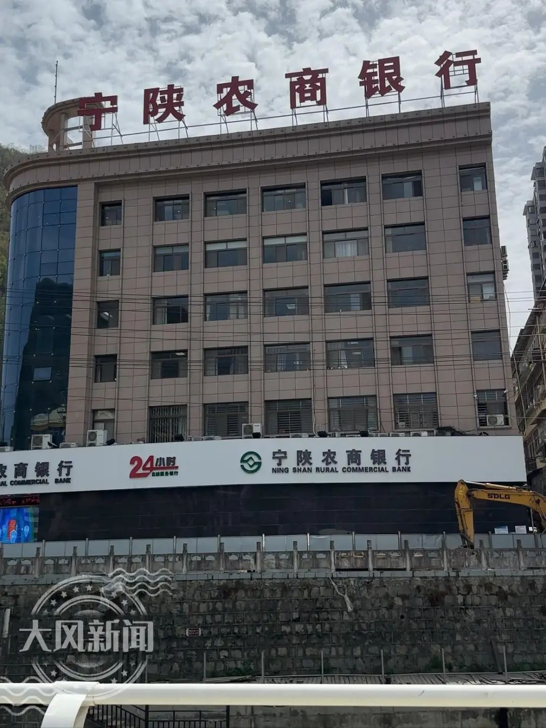 银行经理帮人“倒贷款”,欠贷款人逾千万元!宁陕农商银行回应:已报案 银行经理帮人“倒贷款”,欠贷款人逾千万元!宁陕农商银行回应:已报案