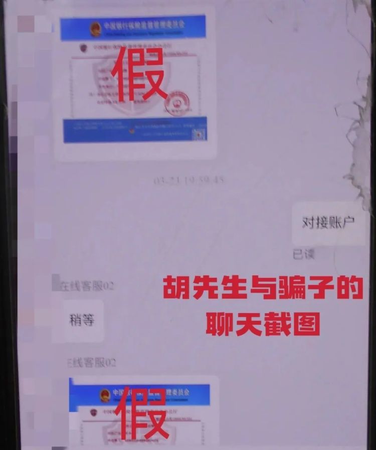 朋友深夜点醒“梦中人”,他一早走进派出所:“我想通了!” 朋友深夜点醒“梦中人”,他一早走进派出所:“我想通了!”