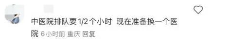雷雨天气引发疾病？重庆多人深夜呼吸困难，网友：太难受……医生提醒