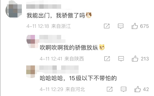 强沙尘暴来了！宁夏最高阵风已达13级，多景区紧急闭园→