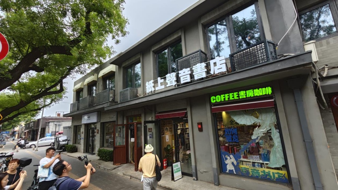 来纸上声音，体验肆意“淘宝”的乐趣 | 一周一荐