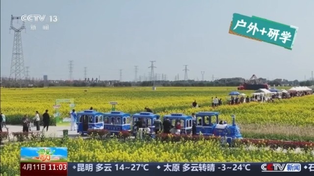 “解锁”春日多巴胺 “户外热”成为新经济增长点 “解锁”春日多巴胺 “户外热”成为新经济增长点