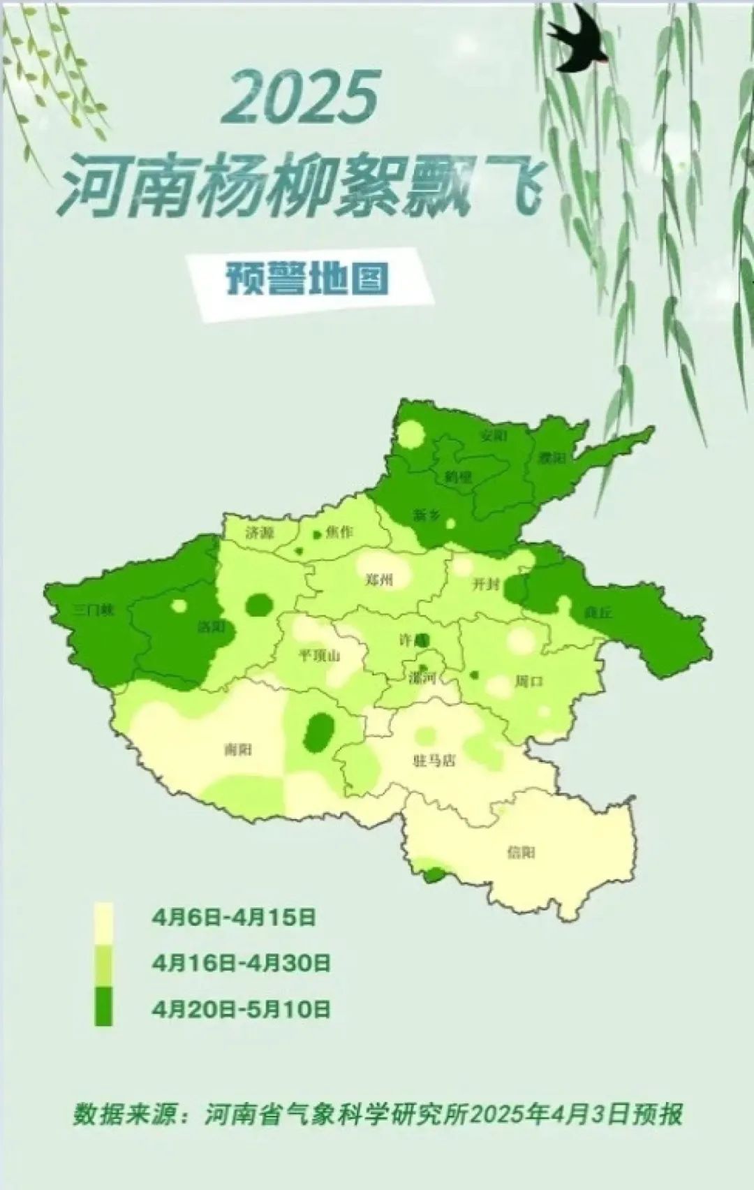 今日进入爆发期！河南一医院一天接诊70人，医生提醒→