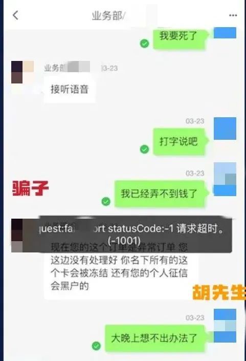 朋友深夜点醒“梦中人”,他一早走进派出所:“我想通了!” 朋友深夜点醒“梦中人”,他一早走进派出所:“我想通了!”