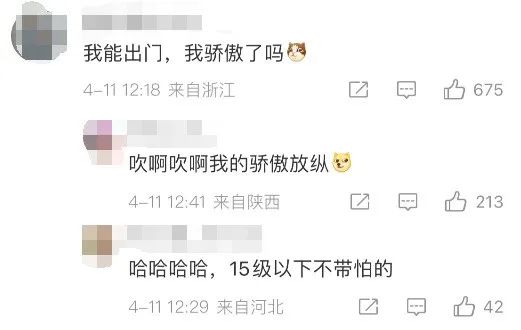 冷空气触发全国2000余条预警，一地黄沙漫天！上海今夜起天气骤变！这些地方警惕大风