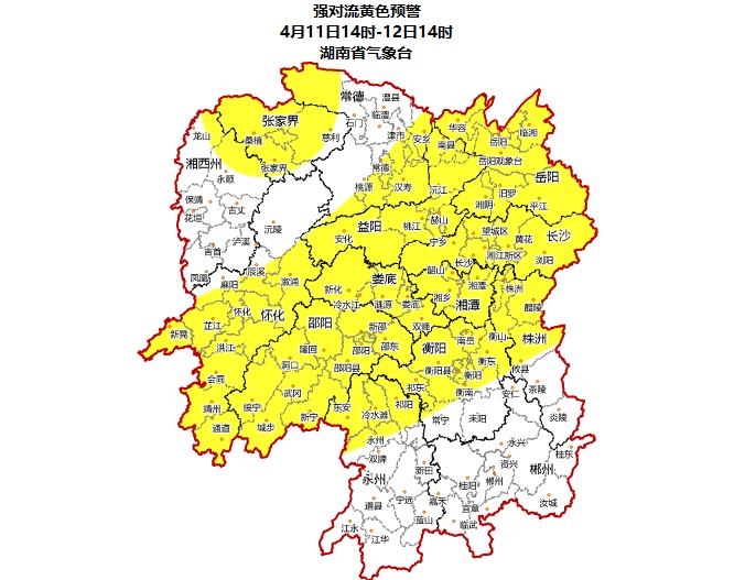 预警升级！湖南13市州即将迎来10-12级雷暴大风或冰雹