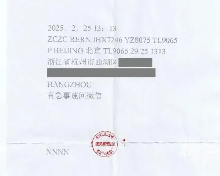 以后只有北京能发电报?0.14元/字的电报,是怎么发出来的? 以后只有北京能发电报?0.14元/字的电报,是怎么发出来的?