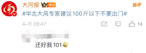 强沙尘暴来了！宁夏最高阵风已达13级，多景区紧急闭园→