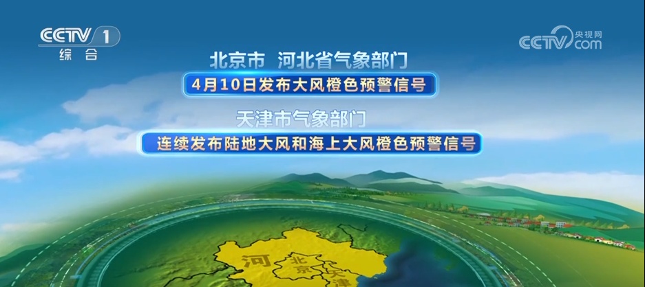 大风天气来袭 如何防范不利影响？这份提示请收藏