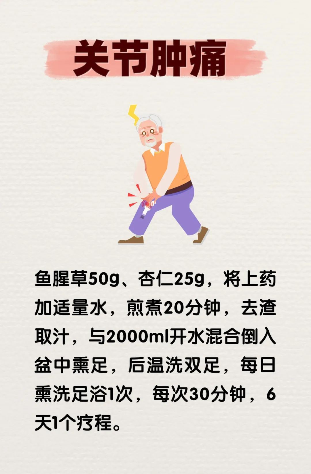 7个金贵小秘方,建议收藏! 7个金贵小秘方,建议收藏!