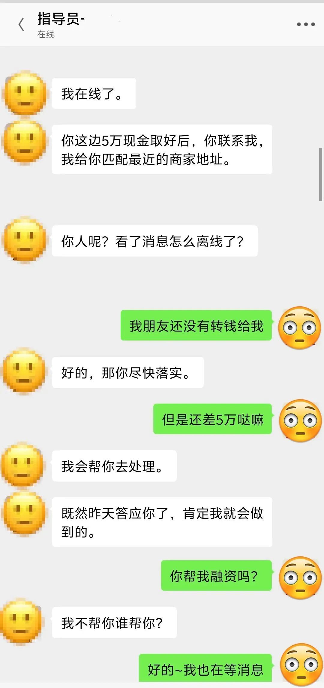 将计就计!骗子“被骗”收到5万冥币当场破防 将计就计!骗子“被骗”收到5万冥币当场破防
