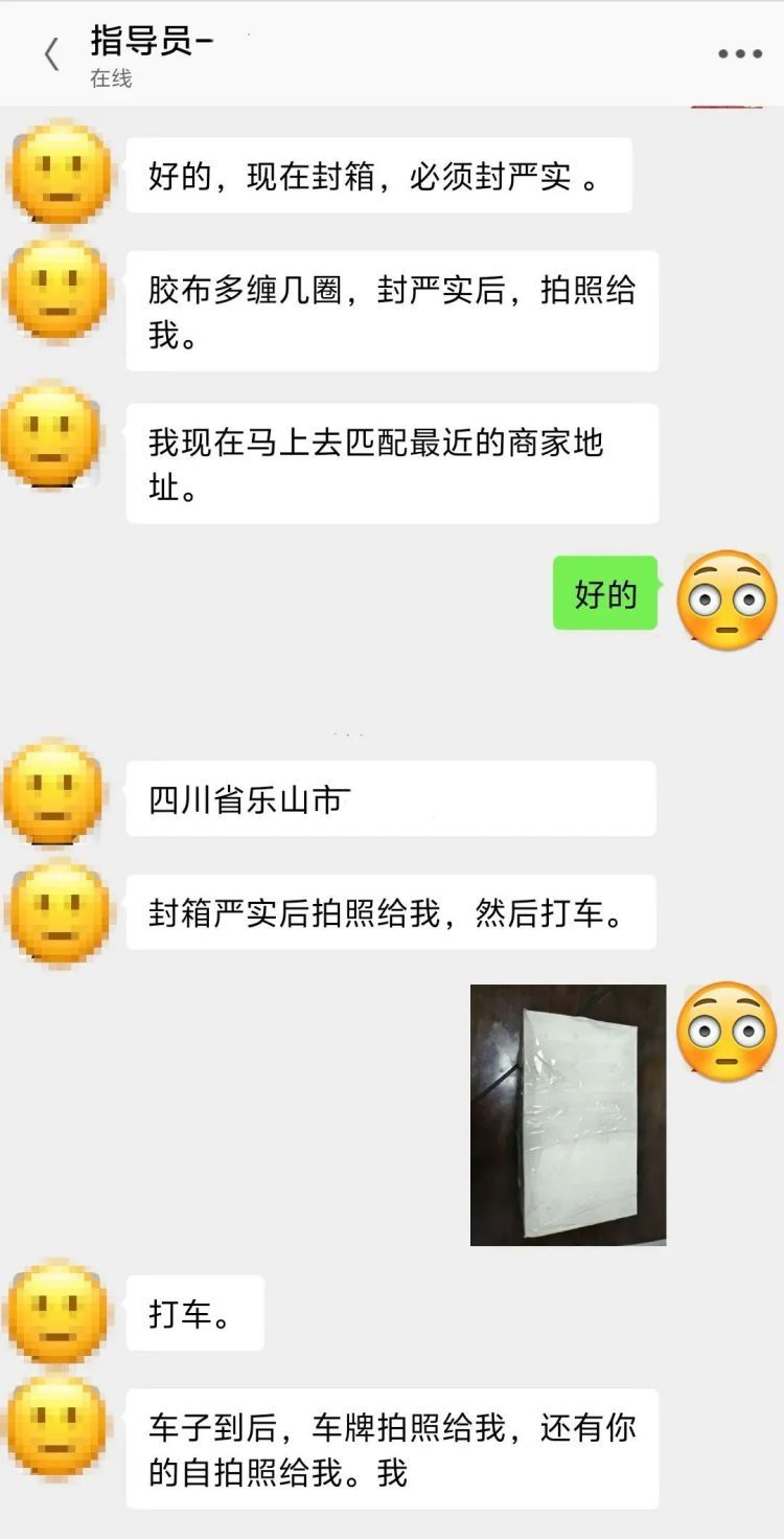 四川警方用5万冥币设局，骗子当场破防！“你什么意思？”