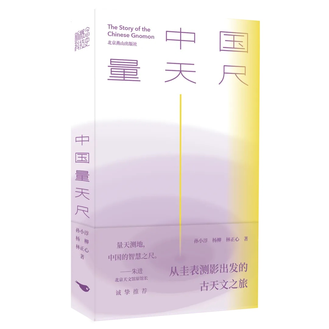 8种京版佳作入选“中国好书”!感受文字背后的时代脉搏与人文温度 8种京版佳作入选“中国好书”!感受文字背后的时代脉搏与人文温度