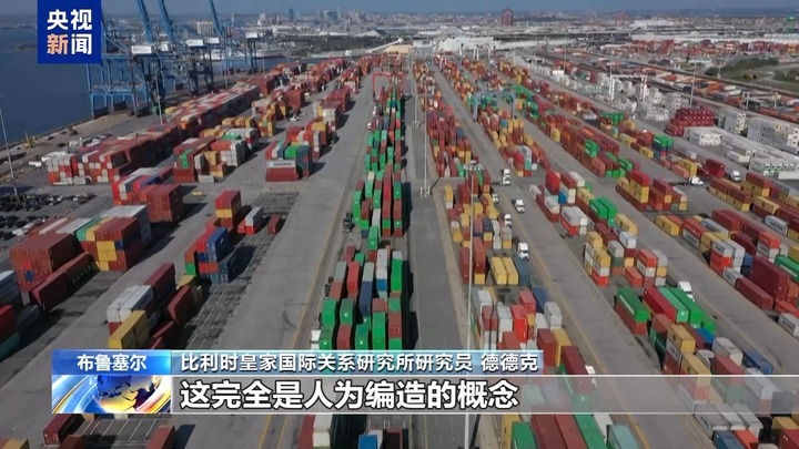 世贸组织总干事发文揭真相 美“贸易吃亏论”站不住脚