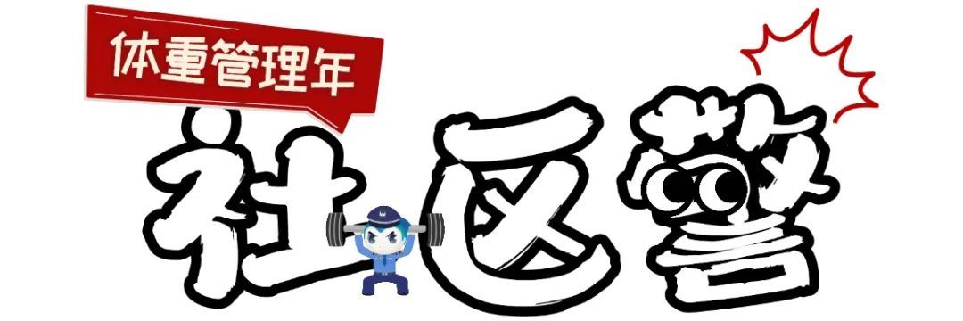 包瘦的！你与脂肪的“恩怨”有了新解法→