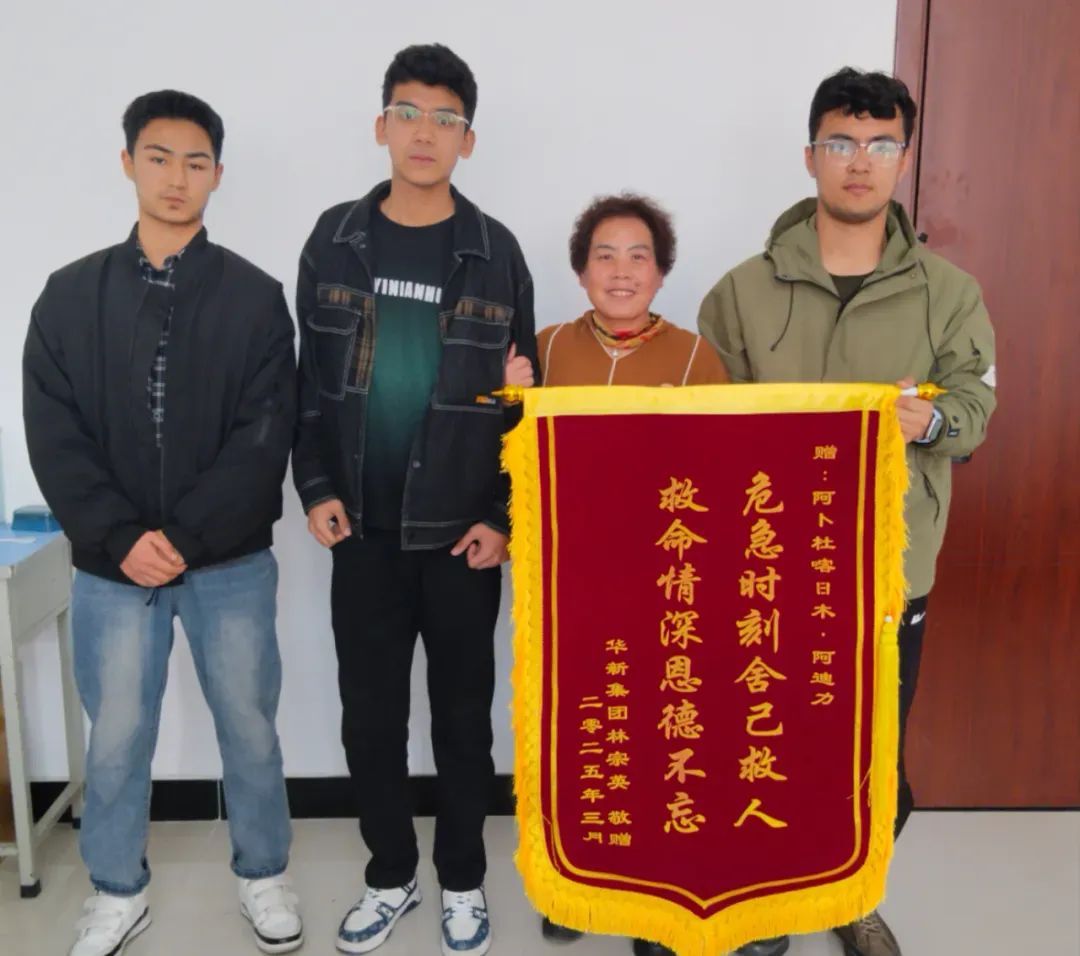 三名新疆小伙，好样的！