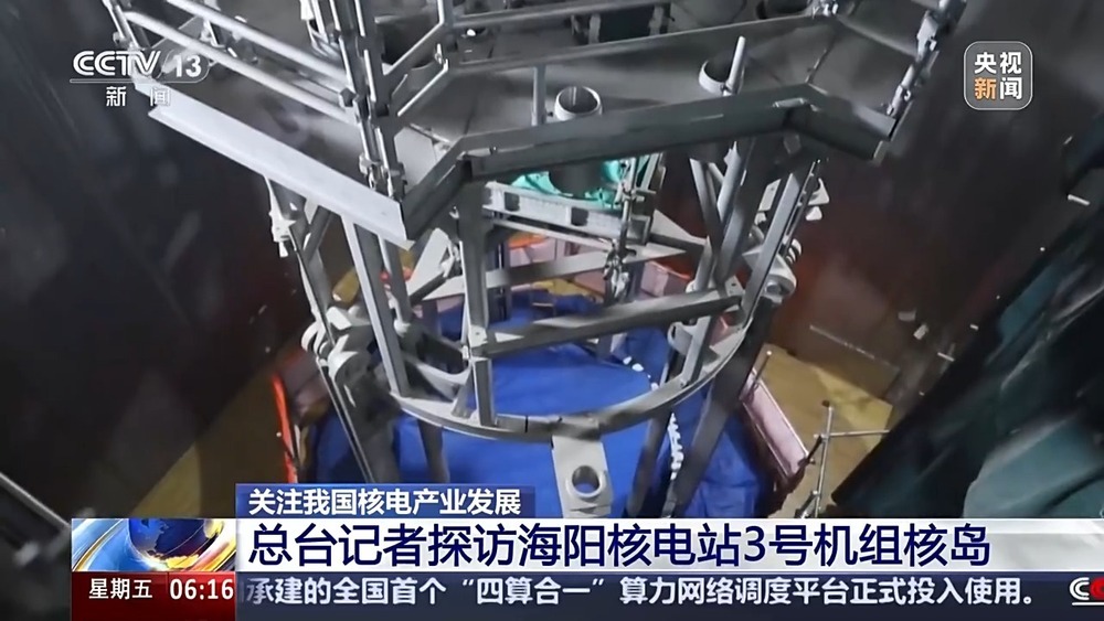 海阳核电3号机组正式进入系统调试阶段 近距离探访揭秘核岛内部长啥样 海阳核电3号机组正式进入系统调试阶段 近距离探访揭秘核岛内部长啥样