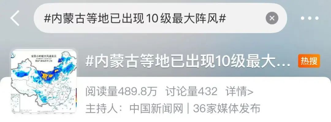 突上热搜！100斤以下的人别出门？网友：谢谢我的肉肉......