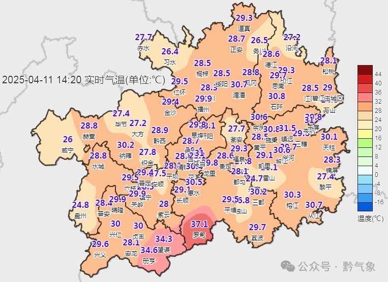 @贵州人,今天早点回家!贵州已启动气象灾害(强对流)IV级应急响应 @贵州人,今天早点回家!贵州已启动气象灾害(强对流)IV级应急响应