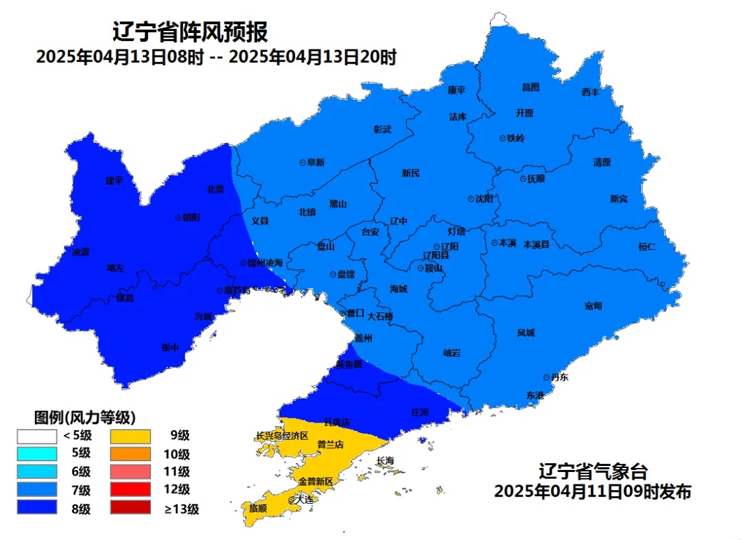 暴雪，寒潮，大风！辽宁气象三预警连发！