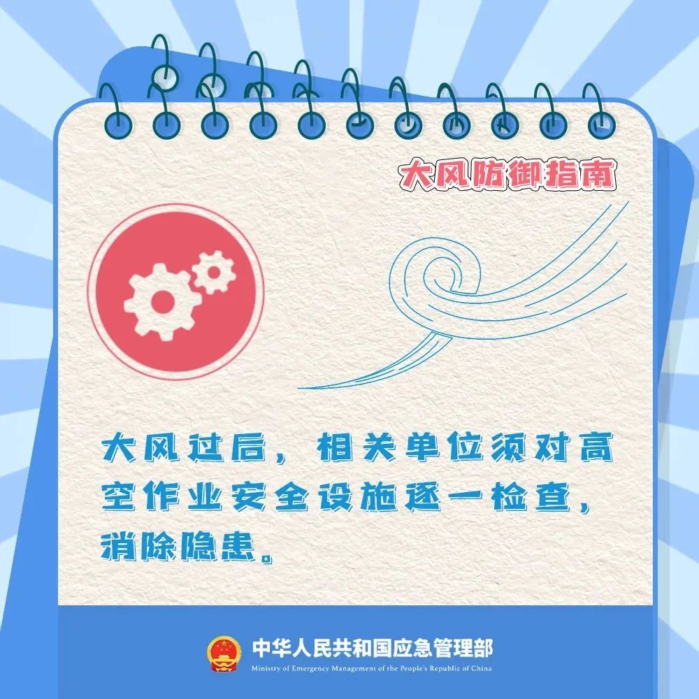 8级大风！沙尘！长春紧急预警