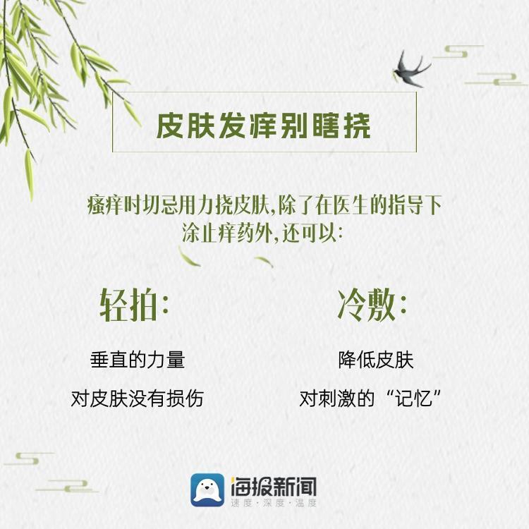 各地出招治理四月飞“雪” @过敏星人 防护必看！