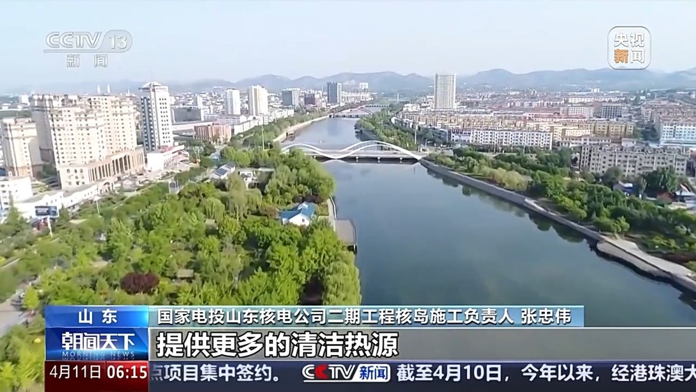 海阳核电3号机组正式进入系统调试阶段 近距离探访揭秘核岛内部长啥样 海阳核电3号机组正式进入系统调试阶段 近距离探访揭秘核岛内部长啥样