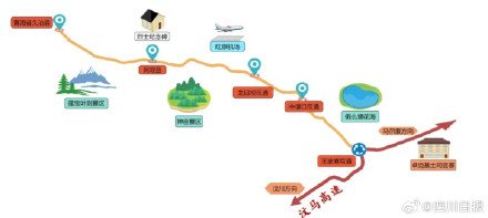 期待!久马高速即将全线通车 期待!久马高速即将全线通车