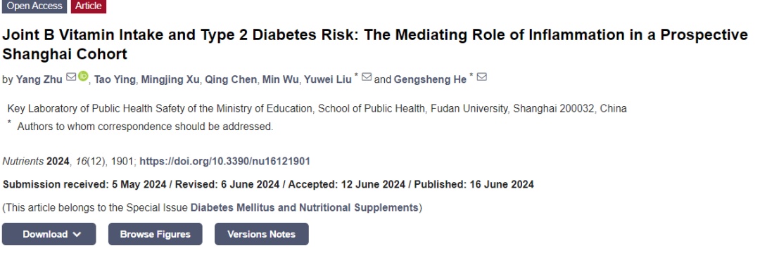 有些糖尿病真的可以逆转!补充这类维生素,或可降低糖尿病风险 有些糖尿病真的可以逆转!补充这类维生素,或可降低糖尿病风险