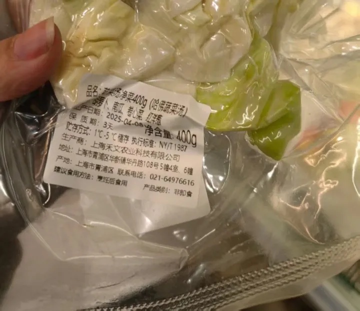 9.9元一份，这款网红突然爆火！有人嘲讽有人夸
