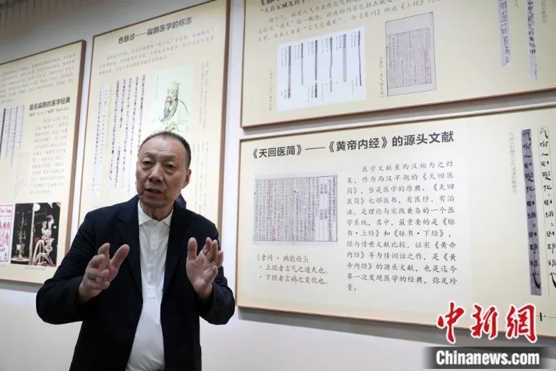 失传“扁鹊医书”，这样重见天日