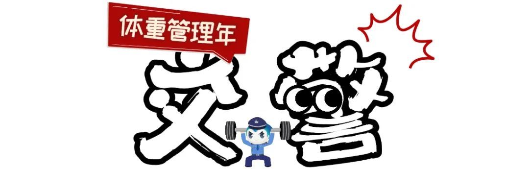 包瘦的！你与脂肪的“恩怨”有了新解法→