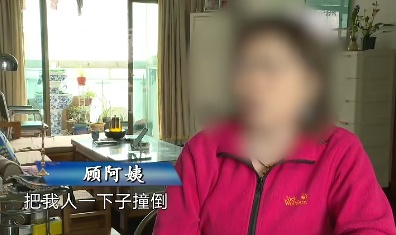 上海阿姨被保洁员撞成伤残!对方:你也有错!更气人的是…… 上海阿姨被保洁员撞成伤残!对方:你也有错!更气人的是……