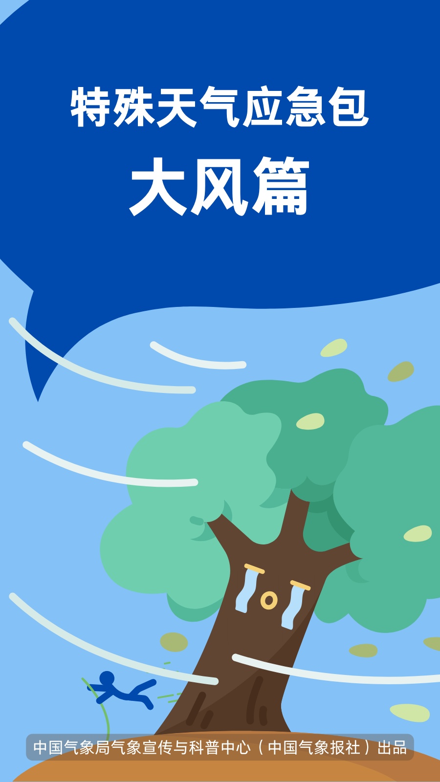 暴雨、雷暴大风,马上到!江西人,今天下班早点回家 暴雨、雷暴大风,马上到!江西人,今天下班早点回家