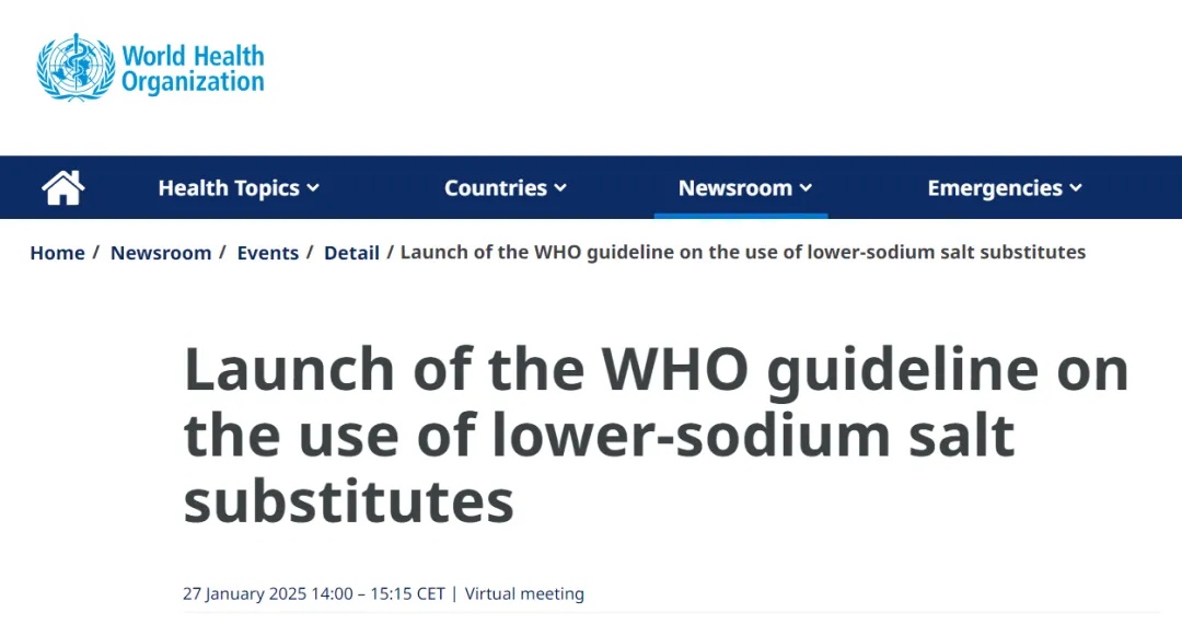 把家里的盐换一换，或许能省出很多看病钱！