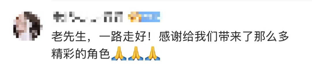 又一“金牌绿叶”离世!曾饰演“白眉鹰王”“海大富” 又一“金牌绿叶”离世!曾饰演“白眉鹰王”“海大富”