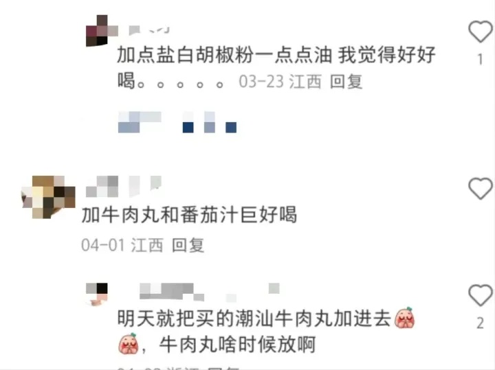 9.9元一份，这款网红突然爆火！有人嘲讽有人夸