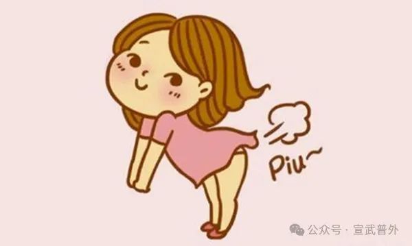 憋回去的屁去哪儿了？