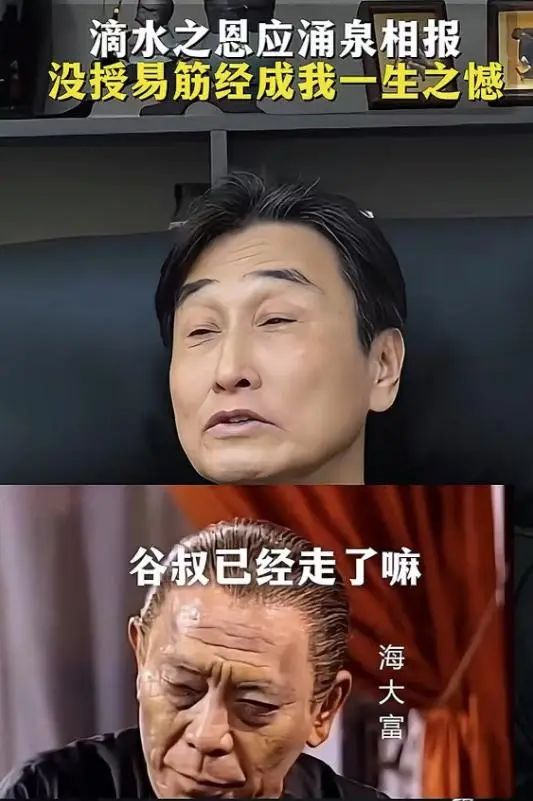 又一TVB金牌绿叶离世，曾出演《鹿鼎记》、《九品芝麻官》等多部经典