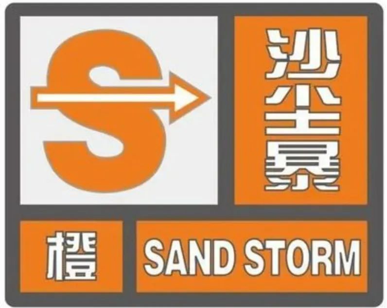 强沙尘暴来了！宁夏最高阵风已达13级，多景区紧急闭园→